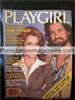 Playgirl Magazine 4/79 vintage XXX  porn Jane Fonda & Michael Douglas